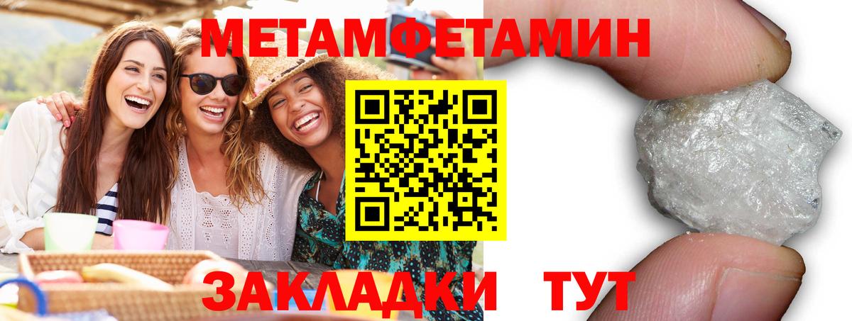 Саяногорск  Amphetamine 97%  Вход с VPN 