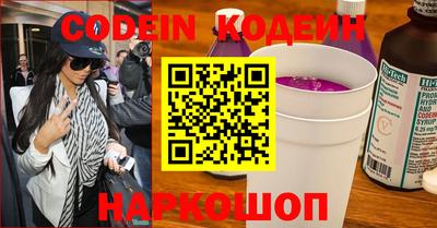 меф Старая Купавна
