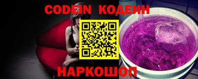 меф Старая Купавна