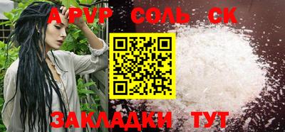 индика Ставрополь
