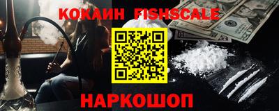 индика Ставрополь