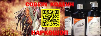 индика Ставрополь