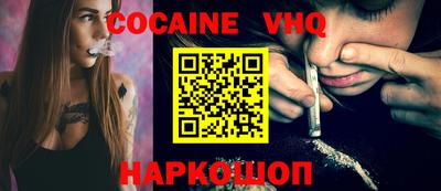 индика Ставрополь