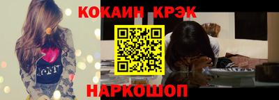 индика Ставрополь