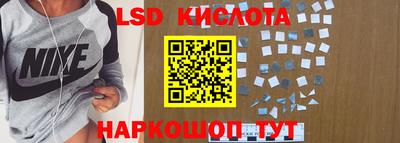 меф Старая Купавна
