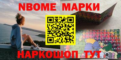 индика Ставрополь