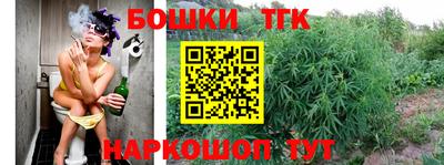 меф Старая Купавна