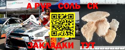 индика Ставрополь