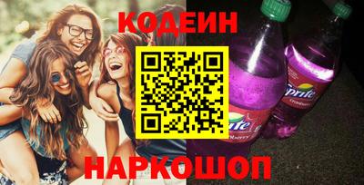 меф Старая Купавна