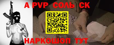 меф Старая Купавна