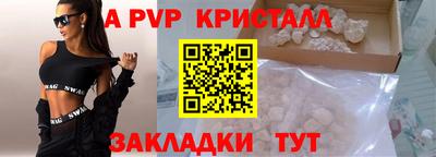меф Старая Купавна