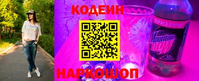 меф Старая Купавна
