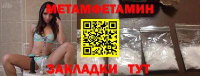 меф Старая Купавна