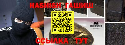 индика Ставрополь