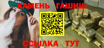 меф Старая Купавна