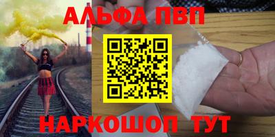 индика Ставрополь