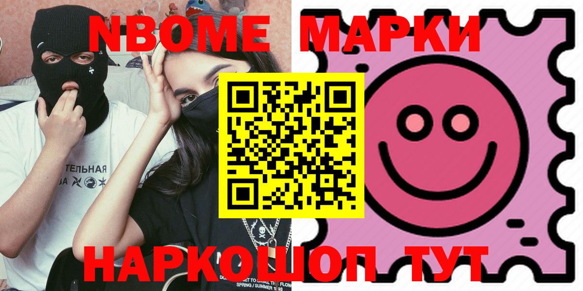 LSD-25 экстази ecstasy  LSD-25 экстази кислота  OMG как войти  Лсд 25 экстази  Саяногорск  Вход с VPN 