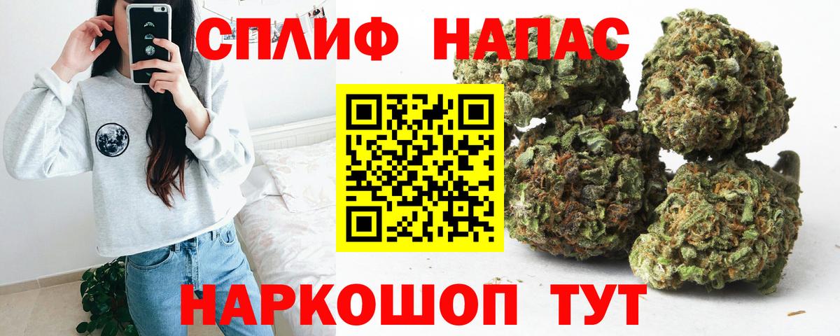 Конопля LSD WEED  Вход с VPN  Саяногорск  Конопля гибрид  Канабис White Widow 