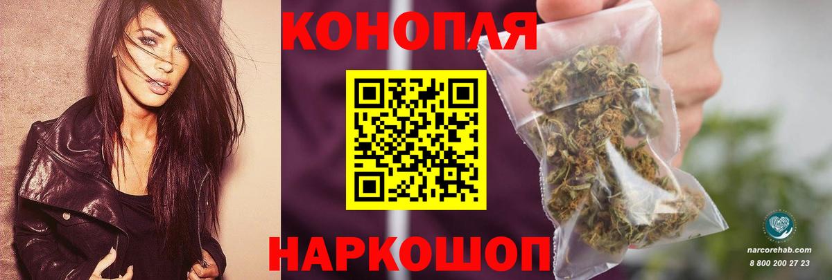 МАРИХУАНА Bruce Banner Саяногорск